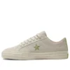 Adidași din piele de căprioară One Star Pro Mid Autumn Festival „Beige Green”