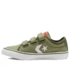 Adidași „Star Replay 3V Kids”