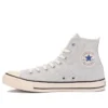 All Star Light culori SUA Hi