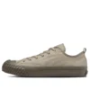 BIG C FG Firm Ground OX „Khaki”