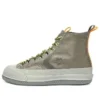 Bosey MC High „Metallic Vis – Grey Silver”
