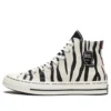 Brain Dead x Chuck 70 Hi „Brain Dead” Brain Dead x Chuck 70 Hi „Brain Dead”