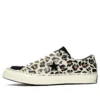 Brain Dead x One Star Low „Multi Print” Brain Dead x One Star Low „Multi Print”