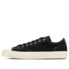 Breakstar II Sk Ox „Negru Alb”