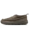 Camping Supply CFT CP Low „Grey Brown”