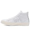 Case Study x One Star Academy High „White”