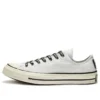 Chuck 70 Gore-Tex „Alb”