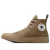 Chuck 70 GORE-TEX High „Squirmy Worm Brown”