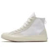 Chuck 70 High „Final Club – White Egret”