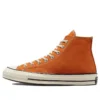 Chuck 70 High „Fire Pit”