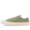Chuck 70 Low „Light Field Surplus”