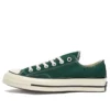 Chuck 70 Low „Midnight Clover”