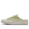 Chuck 70 Mule „Verde Alb”