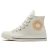 Chuck Taylor All Star 1970s „Alb-galben”