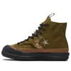 Chuck Taylor All Star 1970s Bosey MC