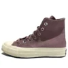 Chuck Taylor All Star 1970s Hi „Roz-maro”