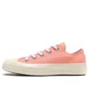 Chuck Taylor All Star 1970s „Roz”
