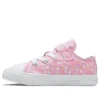 Chuck Taylor All Star 1V „Pink”
