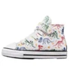 Chuck Taylor All Star 1V „White Multi”