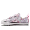 Chuck Taylor All Star 2V „Alb”