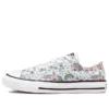 Chuck Taylor All Star „Alb”