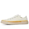 Chuck Taylor All Star „Alb Galben”