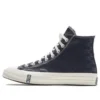 Chuck Taylor All Star Chuck Taylor X „Kith 1970”