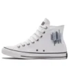 Chuck Taylor All Star „Cod de bare alb translucid”
