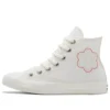 Chuck Taylor All Star „Cream”