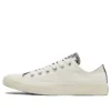 Chuck Taylor All Star „Creamwhite Black”