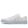 Chuck Taylor All Star CX Low „White Ice”