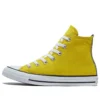 Chuck Taylor All Star „Galben”