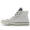Chuck Taylor All Star „Galben crem”