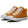 Chuck Taylor All Star galben dovleac