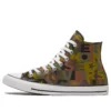 Chuck Taylor All Star High Top „Negru Maro Galben”