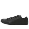 Chuck Taylor All Star Leather Ox „Negru”