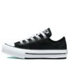 Chuck Taylor All Star Lift Platform Piele irizată „Negru Alb”