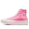 Chuck Taylor All Star Lift Platform Retro Varsity High „Oops Pink”