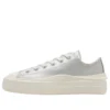 Chuck Taylor All Star Light PLTS 2 MT OX „Silver”