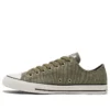 Chuck Taylor All Star Lo „Olive Green”