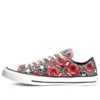 Chuck Taylor All Star Low „Allover Mix Logo Play”