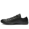 Chuck Taylor All Star Low „Black Mono”