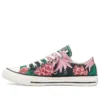 Chuck Taylor All Star Low „Negru Roșu”