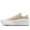 Chuck Taylor All Star Move Ox „Beige White”