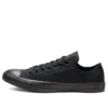 Chuck Taylor All Star Ox „All Black”