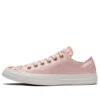 Chuck Taylor All Star PARKWAY FLORAL „Alb-roz”