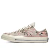 Chuck Taylor All Star PARKWAY FLORAL „Gri Roz Alb”