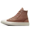 Chuck Taylor All Star Patchwork High Top „Clay Pot”