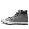 Chuck Taylor All Star PC pantofi înalți din piele, gri „Gray White”