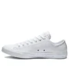 Chuck Taylor All Star Piele de bou „Alb”